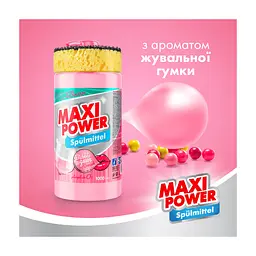 Средство для ручного мытья посуды Maxi Power Бабл Гам 1000 мл (4823098408505) - миниатюра 2