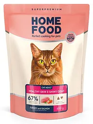 Корм для кішок Home Food з індичкою та лососем для здорової шкіри та блискучої шерсті 0,4кг
