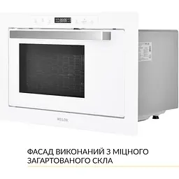 Вбудована мікрохвильова піч Weilor WBM 2551 GW - мініатюра 5