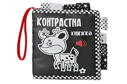 Контрастна книжка «Оленя»