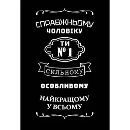 Міні листівка УПАКОВКИН 95х65мм 10шт/уп №215БН