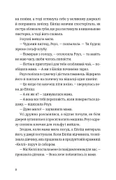 Бруклін - Колм Тойбін - мініатюра 3