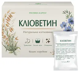 Кліоветин 30 саше, Рослина Карпат - мініатюра 2