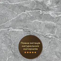 Декоративна ПВХ плита Sticker Wall металік мармур 0.6 x 1.2мх3мм SW-00002471 - мініатюра 5