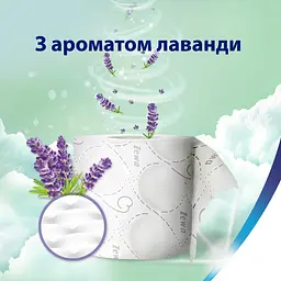 Туалетний папір Zewa Deluxe Лаванда тришаровий 16 рулонів - мініатюра 7