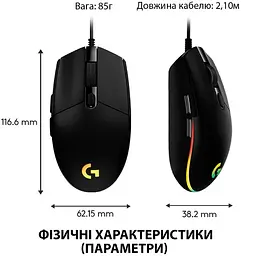 Ігрова дротова мишка Logitech G102 Lightsync / 8000 DPI / Black - мініатюра 5