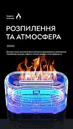 Зволожувач повітря, аромадифузор портативний з імітацією вогню Kinscoter FLAME J5-7 colors 200 мл, White - мініатюра 9