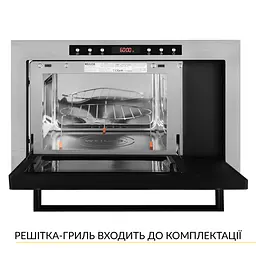 Вбудована мікрохвильова піч WEILOR WBM 2541 GSS - мініатюра 4