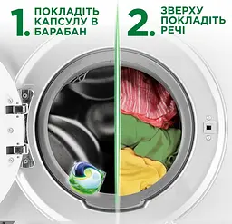 Капсули для прання Ariel Pods Все-в-1 Color, для кольорових тканин, 23 шт. - мініатюра 9