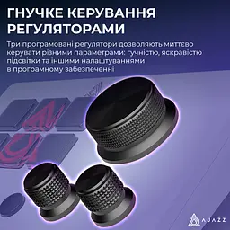 Контролер для стримінгу Ajazz AKP03E White (AKP03E-W) [156099] - мініатюра 10