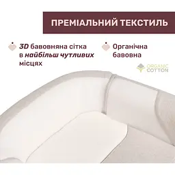Матрац-кокон Chicco Mommy Pod 3 в 1 ергономічний бежевий (87166.39) - мініатюра 2
