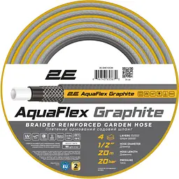 Шланг садовий 2Е AquaFlex Graphite 1/2" 4 шари 20 м (2E-GHC12C20)