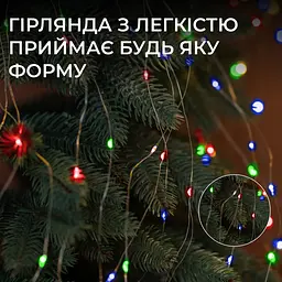Гірлянда Кінський хвіст 200 LED 10 ниток довжина 2 метри, мультиколор GarlandoPro 173309ML - мініатюра 2