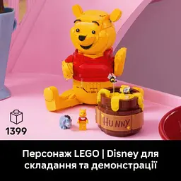 Конструктор LEGO Disney Вінні-Пух 1399 деталей (43300) - мініатюра 5