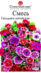 Насіння гвоздики Китайська Суміш 1 г (Сонячний Березень)