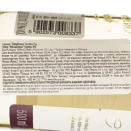 Лікер Zoladkowa Gorzka Fig 30% 0.5 л - мініатюра 4