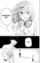 Манга Nasha idea П’ять наречених-близнят The Quintessential Quintuplets Том 01 українською мовою NI TQQ 01 - мініатюра 6