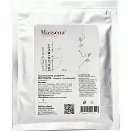 Саше альгінатної маски для обличчя Massena Spa-Therapy з лавандою та розмарином 30 г