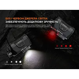 Ліхтар налобний Fenix HL45R LED з безконтактним датчиком - мініатюра 11