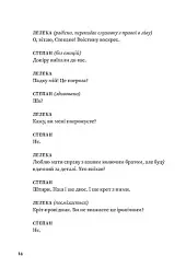 Помаранчева кудлата хмара - Рустам Гаджієв - мініатюра 9