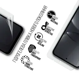 Плівка захисна Armorstandart hydrogel Tecno Spark 40C 4G (ARM87306) - миниатюра 2