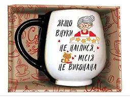 Чашка FARGLASS для коньяку 400мл у подар.уп. до Дня мами Якщо внуки не наїлися