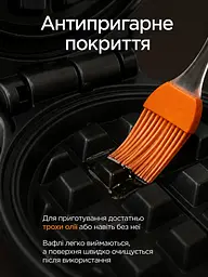 Вафельниця з антипригарним покриттям RAF 1200 Вт  - мініатюра 3