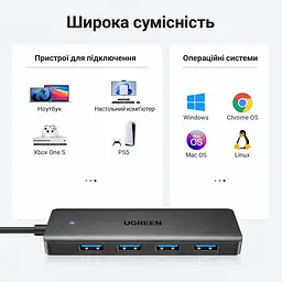 USB-хаб UGREEN CM219 USB-концентратор со входным штекером USB-A 3.0 для подключения к хосту и выходными гнёздами USB-A 3.0 4 порта с общей для них пропускной способностью передачи данных до 5 Гбит/с не предназначен для зарядки устройств поддерживает жёсткий диск ёмкостью 12 ТБ LED-индикаторы Plug & Play встроенный кабель длиной 15 см чёрный (25851) - миниатюра 6