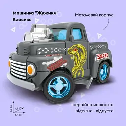 Машинка OTAMANKO Жужики Классика Серый - миниатюра 2