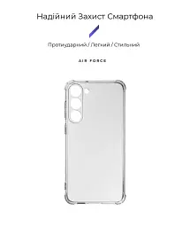 Чохол ArmorStandart Air Force для Samsung S23 Plus Camera cover Clear - мініатюра 2