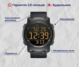 Годинники чоловічі наручні North Edge Aero (Чорні) - мініатюра 4