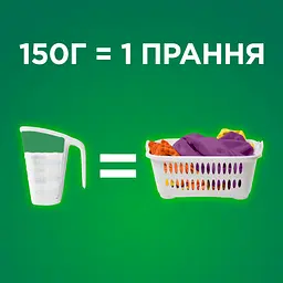 Пральний порошок Ariel Аква-Пудра Color Яскраві кольори 8.1 кг - мініатюра 4