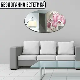 Набір самоклейних овальних дзеркал 30*40 см (3 шт.) - мініатюра 3