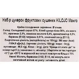 Манго цукерки Kilojo 500 г - мініатюра 3