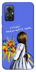 Чохол Demsky Сміливі завжди щастя мають для Xiaomi Redmi Note 11R