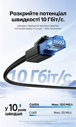 Мережевий патч-корд Vention 3 м Ethernet Cat6A UTP RJ45 штекер на RJ45 штекер до 10 Гбіт/с з нековзною текстурованою оболонкою чорний (ISCBI) - мініатюра 10