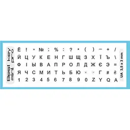Наклейка на клавіатуру BestKey mini Pro 3,5х3мм, прозора основа, 70, чорний (BKmPRO/BlacTr/054)