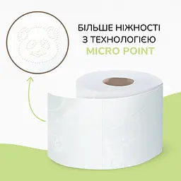 Тришаровий туалетний папір Сніжна панда Premium Classic Plus 16 рулонів - мініатюра 3