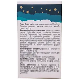 Дієтична добавка Мелатонін 30 капсул - мініатюра 2