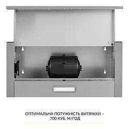 Витяжка телескопічна WEILOR WT 63 SS - мініатюра 8