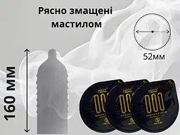 Презервативи Muaisi Black 001 ультратонкі 3 шт. (ROZ6400230547) - мініатюра 3