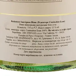 Вино Redentore Sauvignon Blanc, біле, сухе, 0,75 л - мініатюра 3