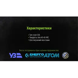 Свердло по дереву перове Alloid 30x150 мм (WF-30150) - мініатюра 4