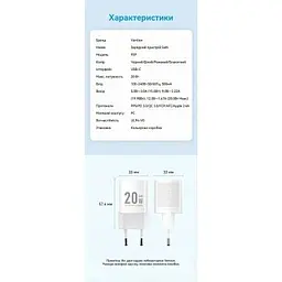 Зарядний пристрій Vention USB-C PD20W GaN white (FEPW0-EU) - мініатюра 10