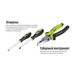 Набір інструментів Alloid 1/4", 1/2", 115 шт. (НГ-4115П) - мініатюра 3