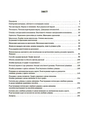 Матеріали до уроків. Алгебра. 7 клас - мініатюра 2