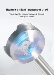 Блендер занурювальний 3в1 Міксер, Подрібнювач, Блендер склянка Zepline 1500 Вт Білий - мініатюра 8