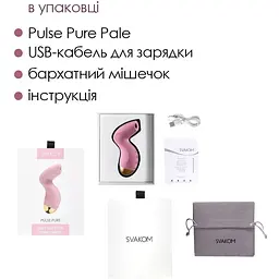Вакуумний кліторальний стимулятор Svakom Pulse Pure Рожевий - мініатюра 6