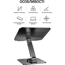 Підставка для ноутбука OfficePro LS112G Aluminium alloys Grey (LS112G) - мініатюра 3