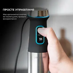 Блендер Cecotec Power TitanBlack 1200 XL Cream&Crush - мініатюра 5